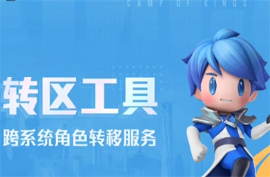 王中王493333今晚开奖-一肖一码100‰能中多少钱转区教程